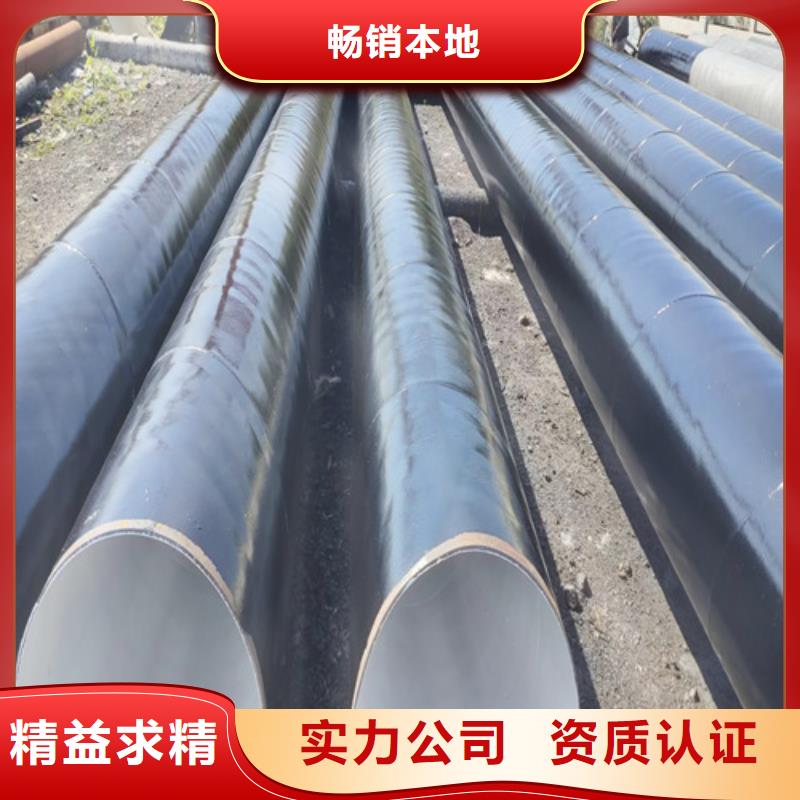 2025價格秒更新#紅原防腐螺旋焊管現貨#廠家銷售&送貨上門