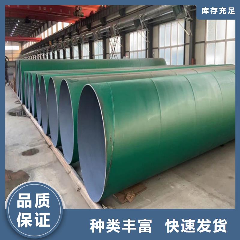 3pe防腐螺旋钢管厂家许昌直供市219x6环氧煤沥青防腐螺旋钢管多少钱一吨