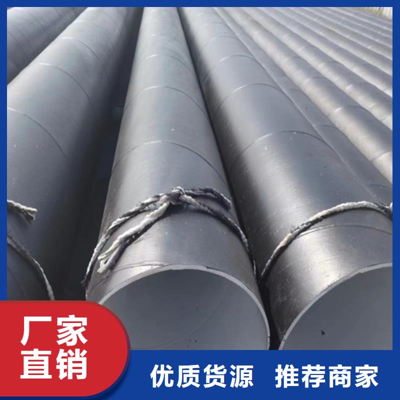 325*7大口徑保溫螺旋管批發價格		