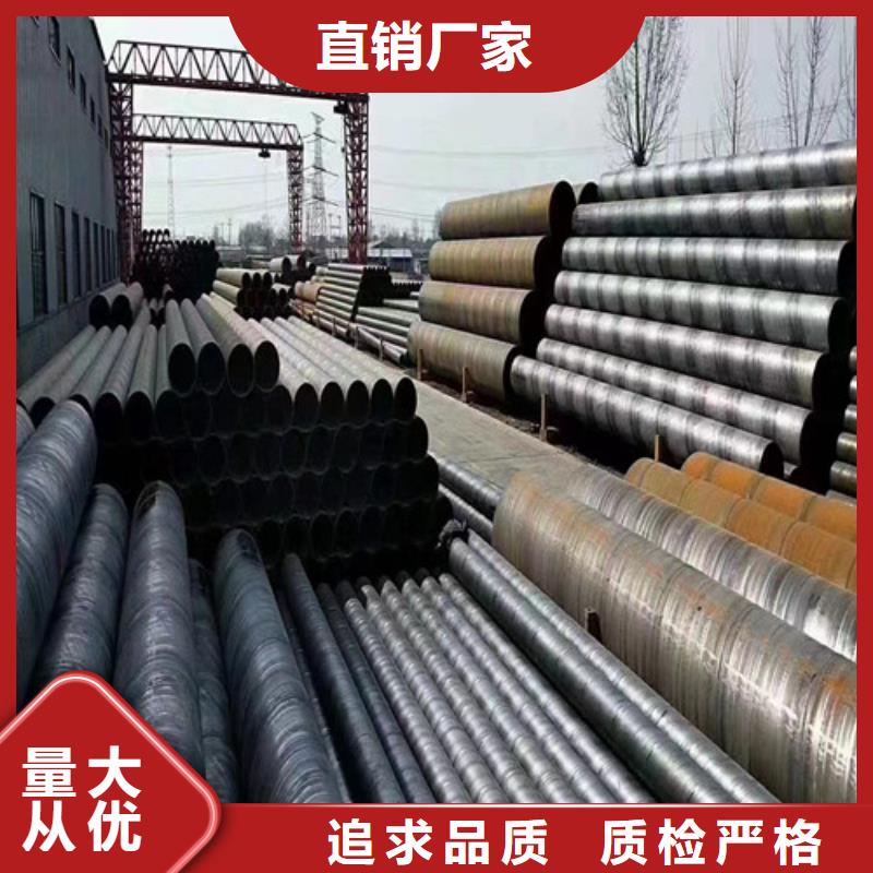 螺旋钢管企业厂家价格2025年11月28已更新