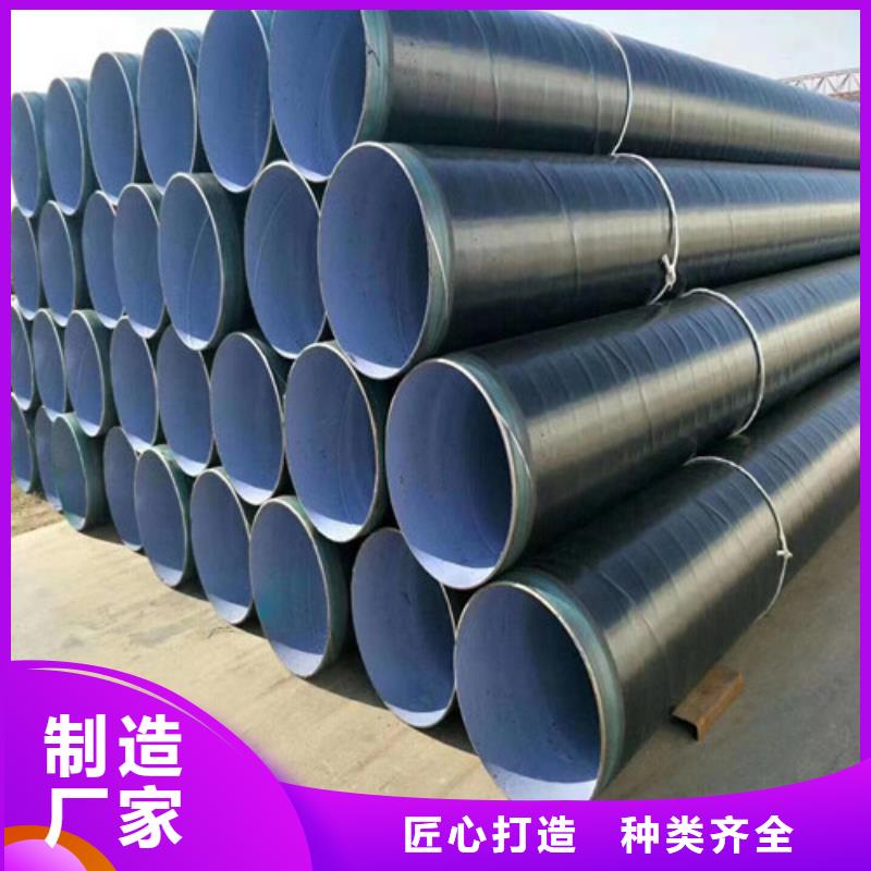 防腐螺旋钢管厂家##技术2025已更新