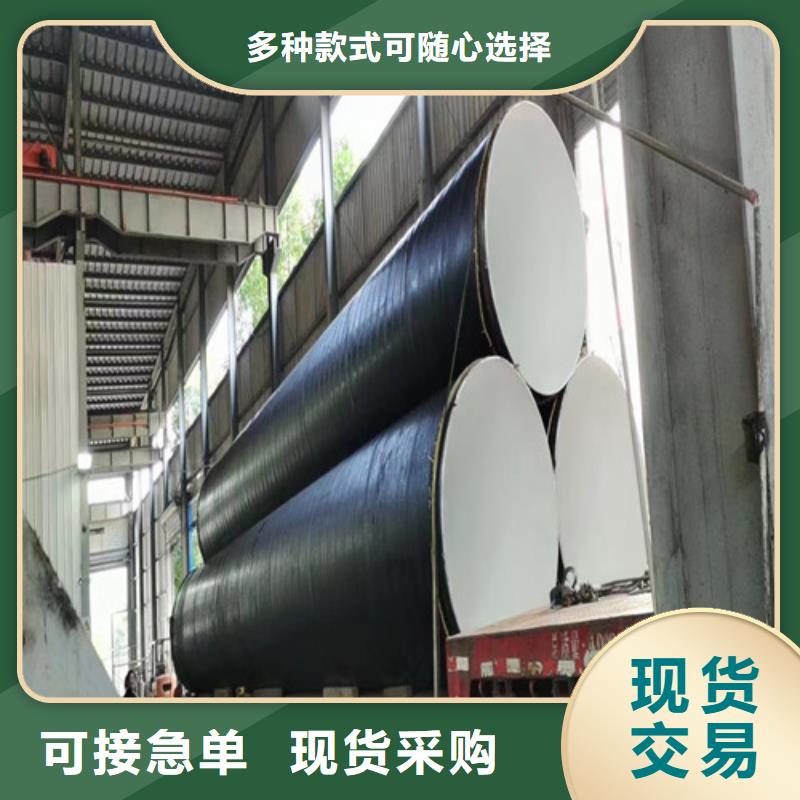 污水用防腐螺旋钢管价格2025年11月28已更新