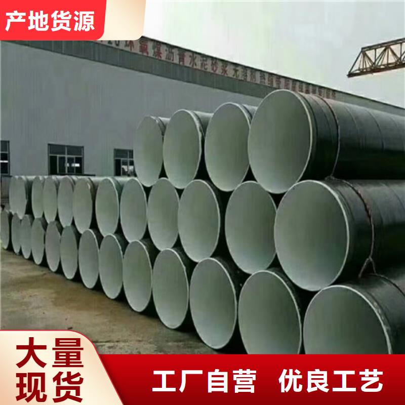 3pe螺旋防腐钢管防腐钢管价格价格2025年11月28已更新