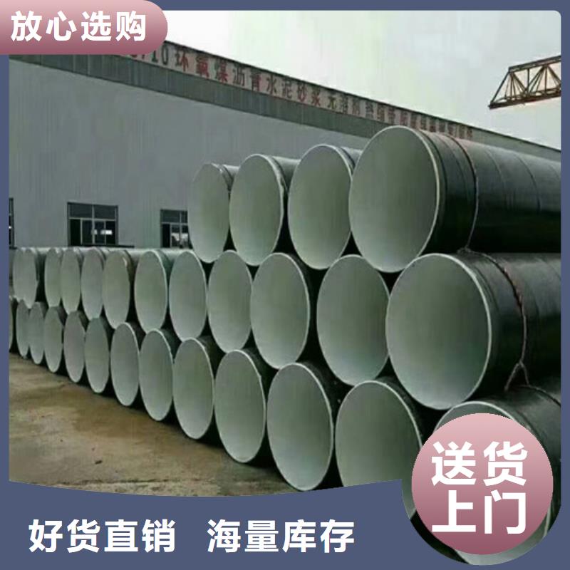 3pe防腐螺旋钢管厂家许昌直供市219x6环氧煤沥青防腐螺旋钢管多少钱一吨
