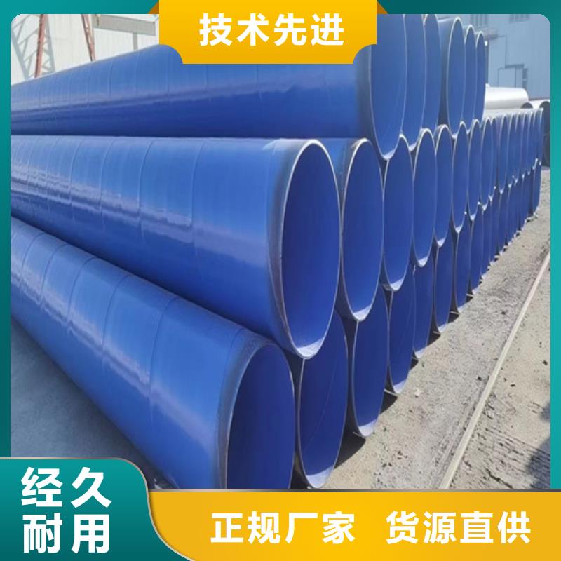 涂塑消防腐钢管厂家(比服务:比价格；2025已更新)