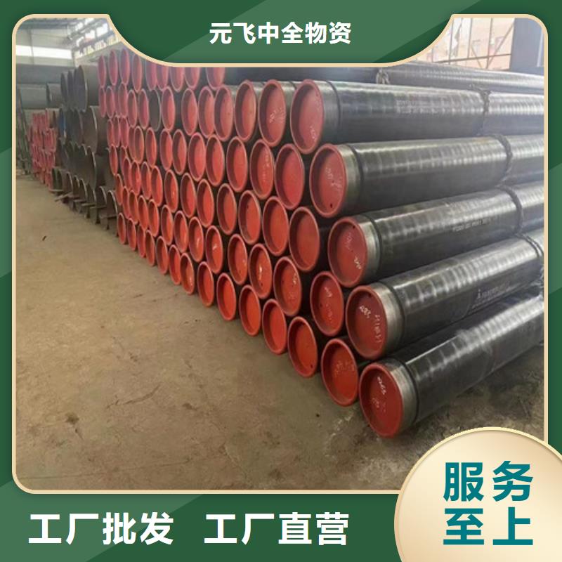 DN900大口径保温螺纹钢管一米多少钱		