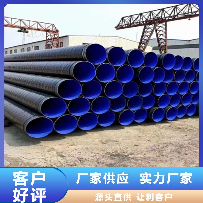 防腐国标螺旋钢管最新价格2024年11月28已更新