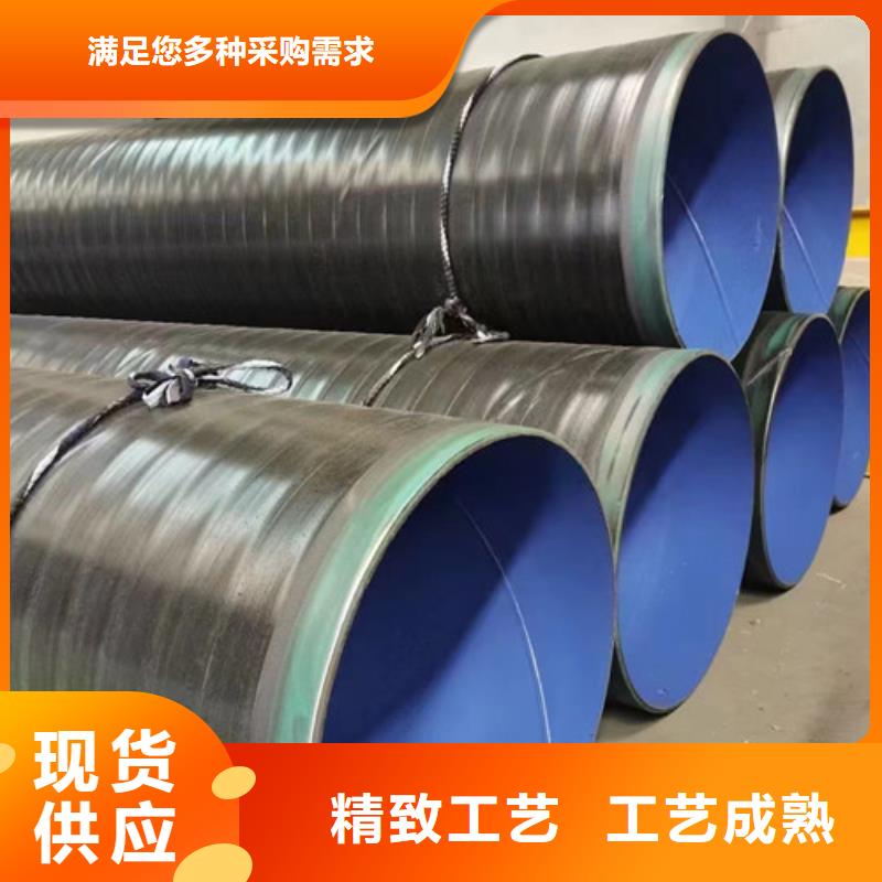 环氧树脂防腐螺旋钢管厂家720x103pe防腐螺旋钢管多少钱一吨