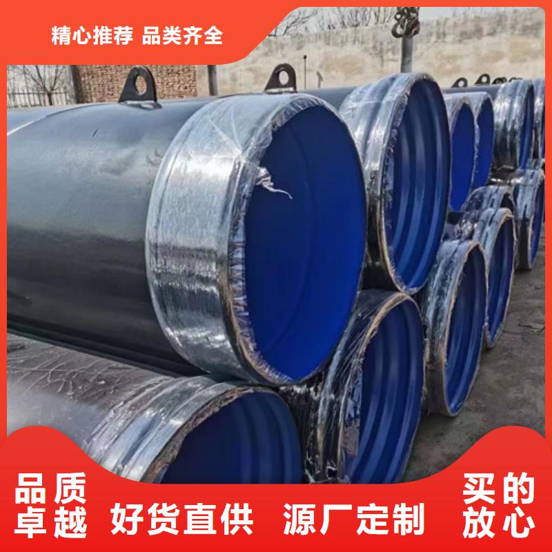 环氧树脂防腐螺旋钢管厂家720x103pe防腐螺旋钢管多少钱一吨