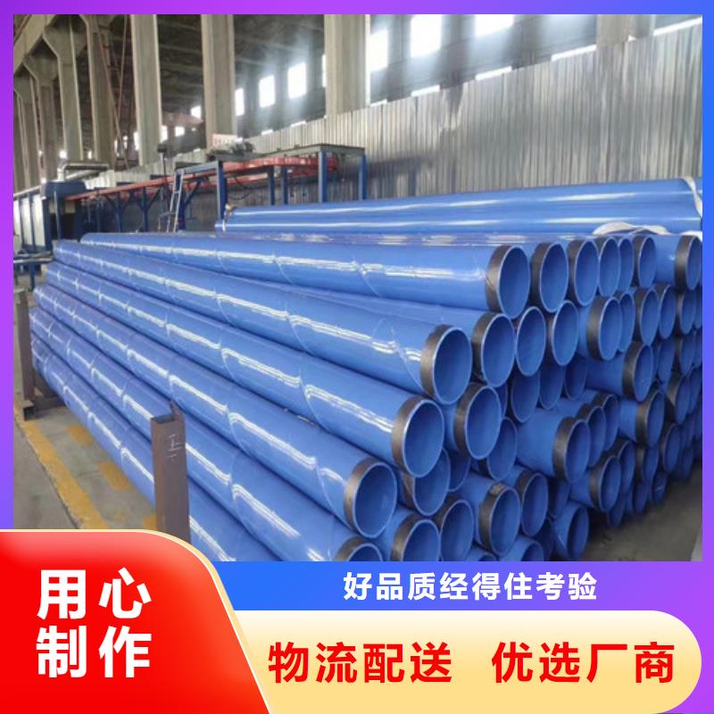 防腐生产螺旋钢管厂家最新价格2024年11月28已更新