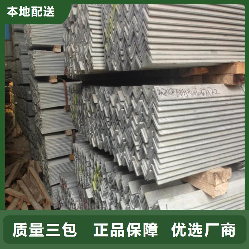 40x40x5角钢厂家直供(到底怎么样?2025已更新)