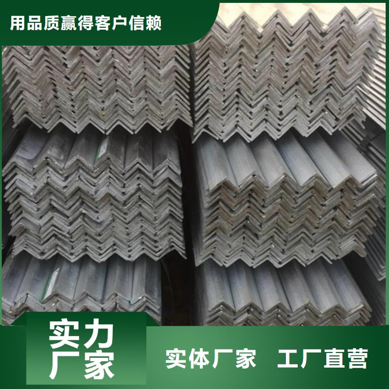 镀锌的角钢厂家报价(【诚信服务】2025已更新)