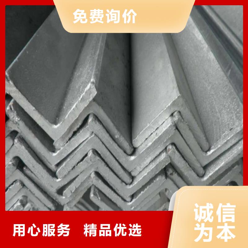316不锈钢角钢厂家厂家直供(到底怎么样?2025已更新)