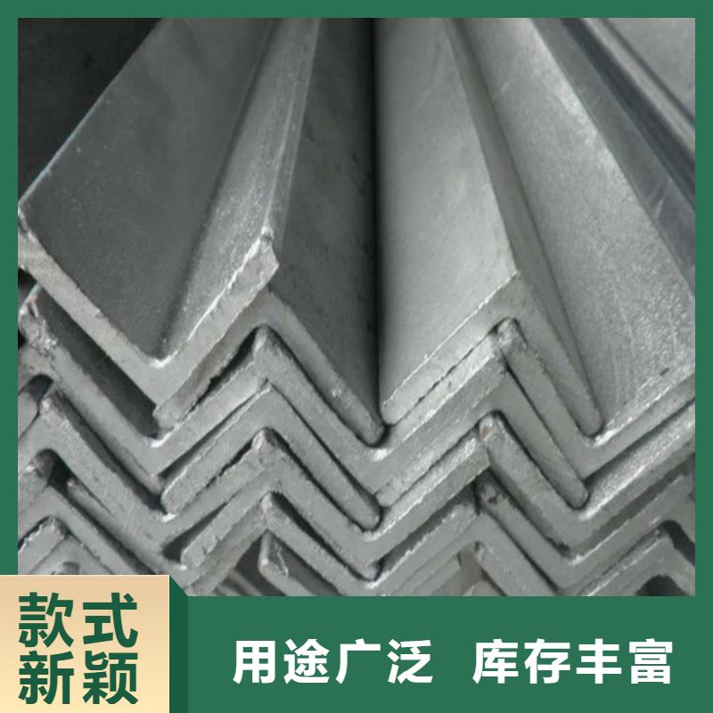 40x40x5角钢厂家直供(到底怎么样?2025已更新)