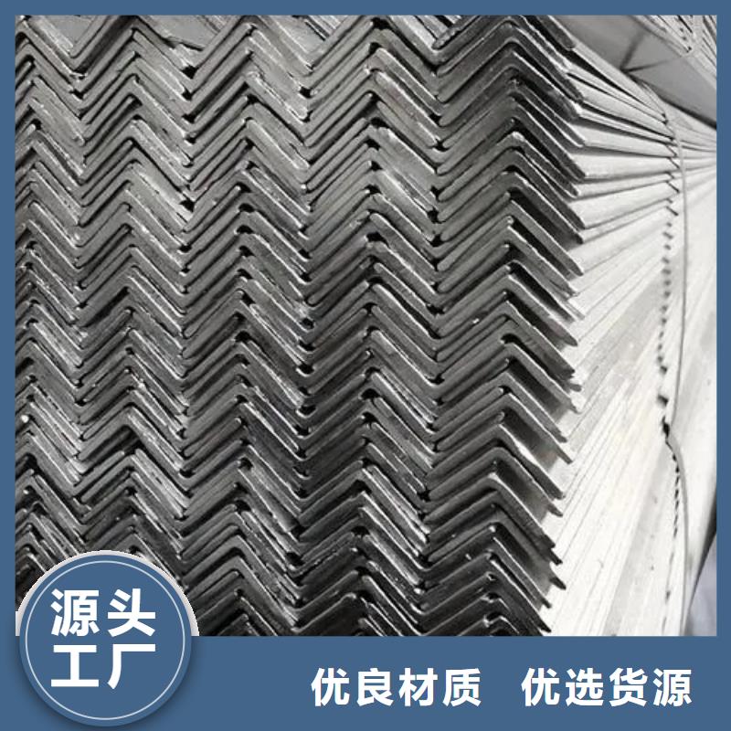 【 角钢-注浆钢花管源头直供】_元飞中全物资(威海市分公司)