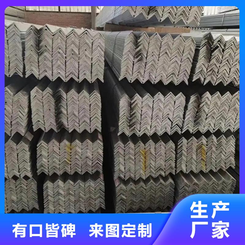 不锈钢角钢厂家价格(【诚信服务】2025已更新)