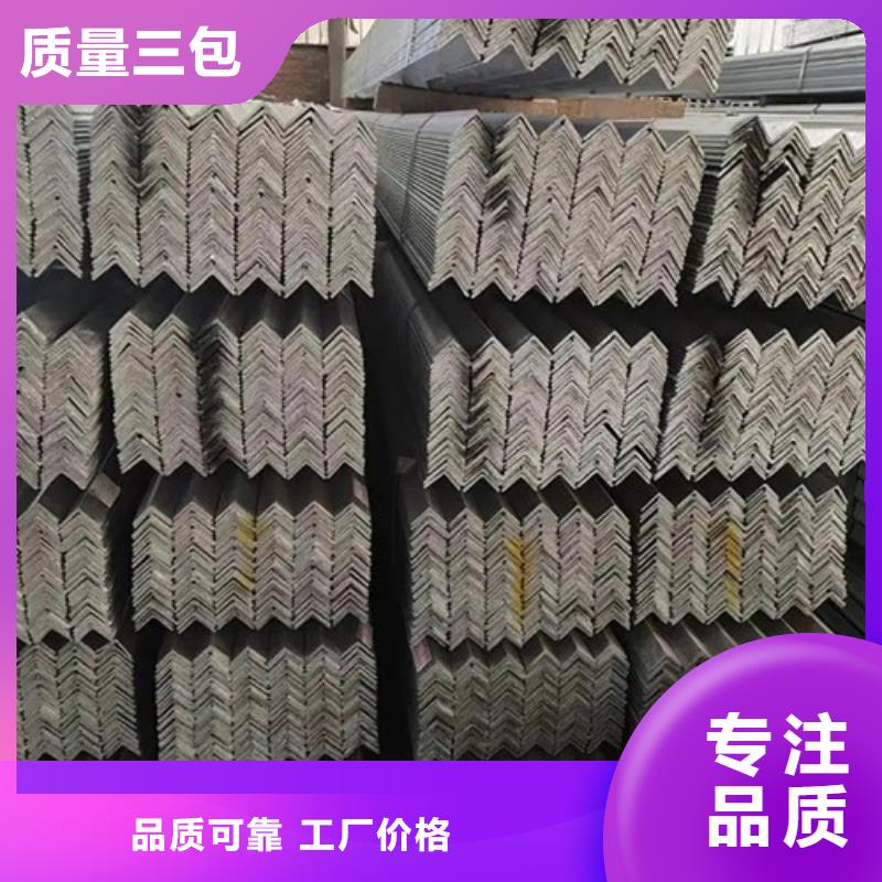 3号等边角钢价格(【诚信服务】2025已更新)