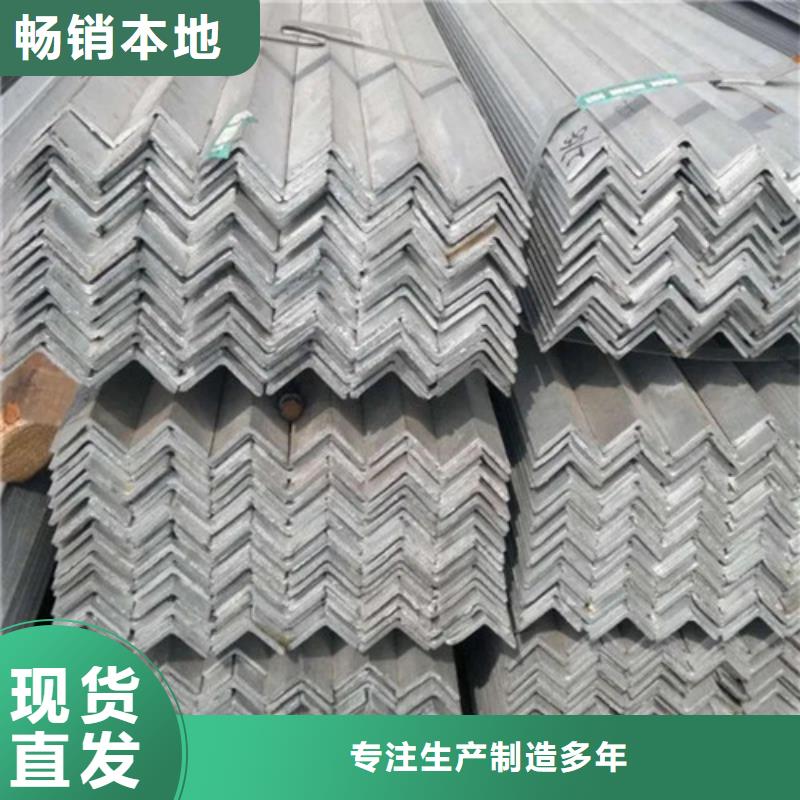 镀锌等边角钢现货厂家2025已更新(/现货)