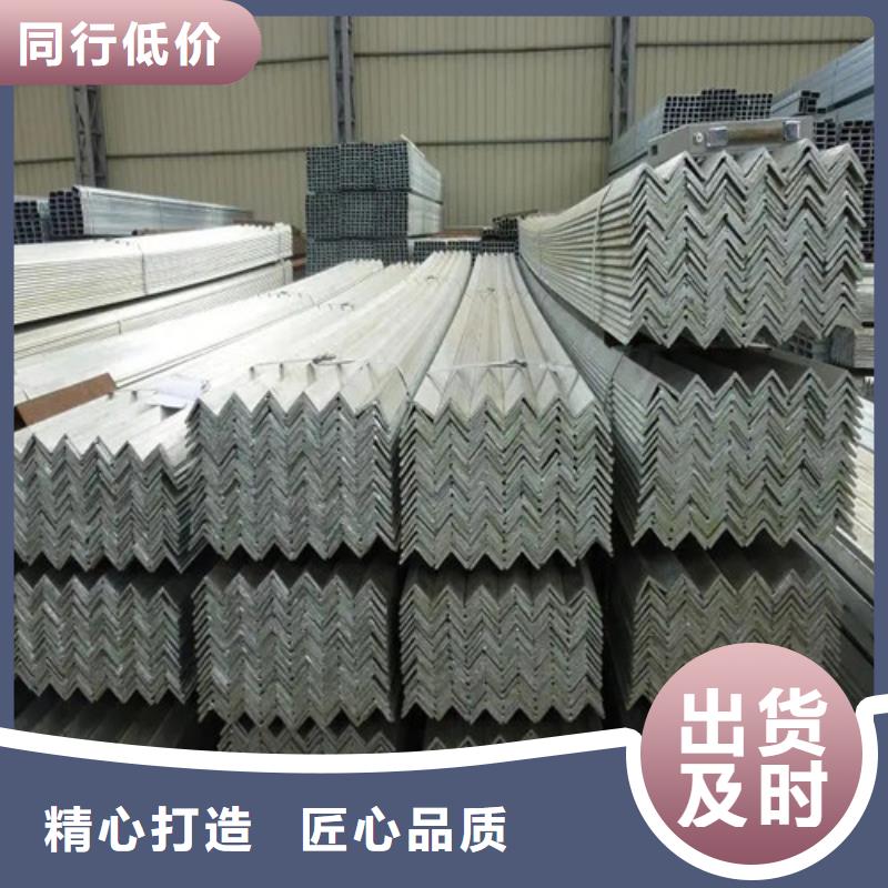 镀锌5#角钢现货厂家2025已更新(/现货)