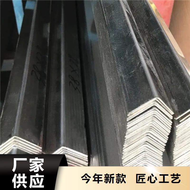 不锈钢角钢厂家价格(【诚信服务】2025已更新)