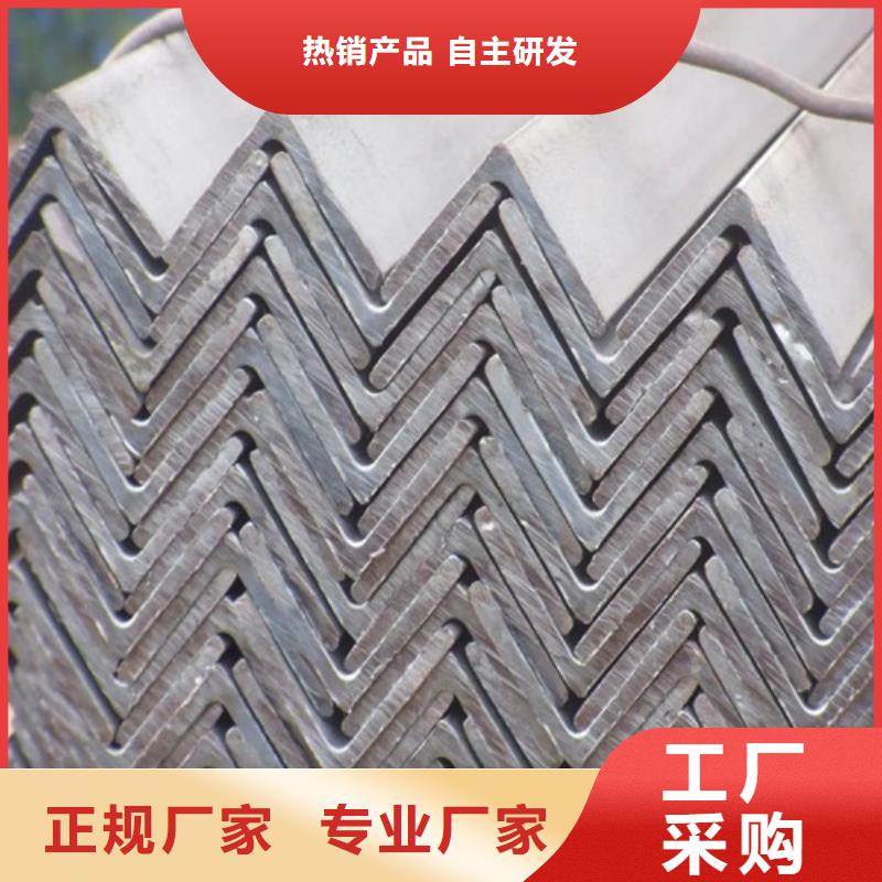 不銹鋼生產角鋼廠家報價(【誠信服務】2025已更新)
