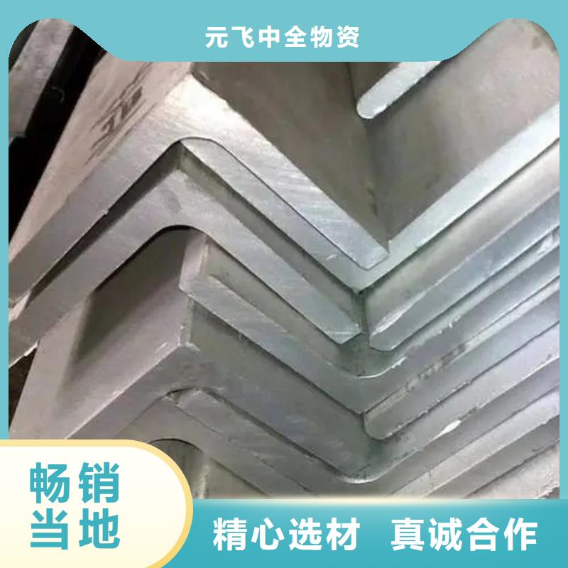 40x40x5角钢厂家直供(到底怎么样?2025已更新)