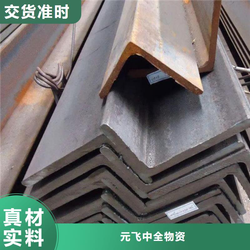 【角钢】 矩形管专注生产制造多年-可发货到阳城|高平|大同|临汾|吕梁|朔州|长治|运城|晋中