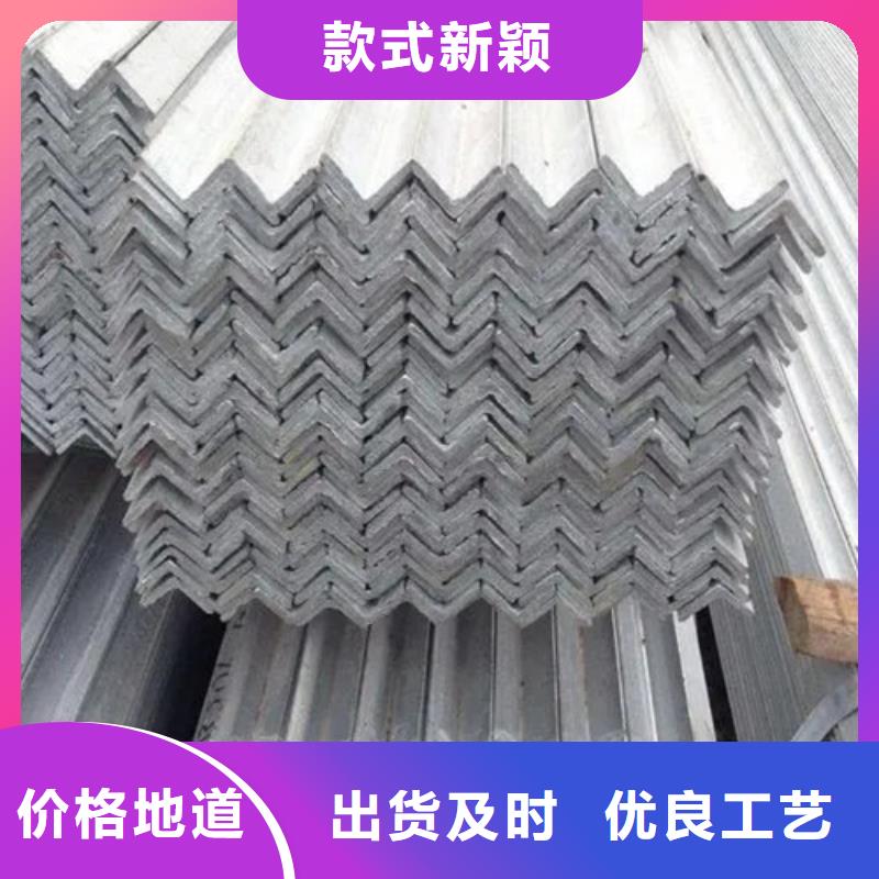 不銹鋼角鋼廠家廠家直供(到底怎么樣?2025已更新)