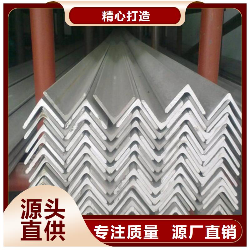 3号等边角钢价格(【诚信服务】2025已更新)