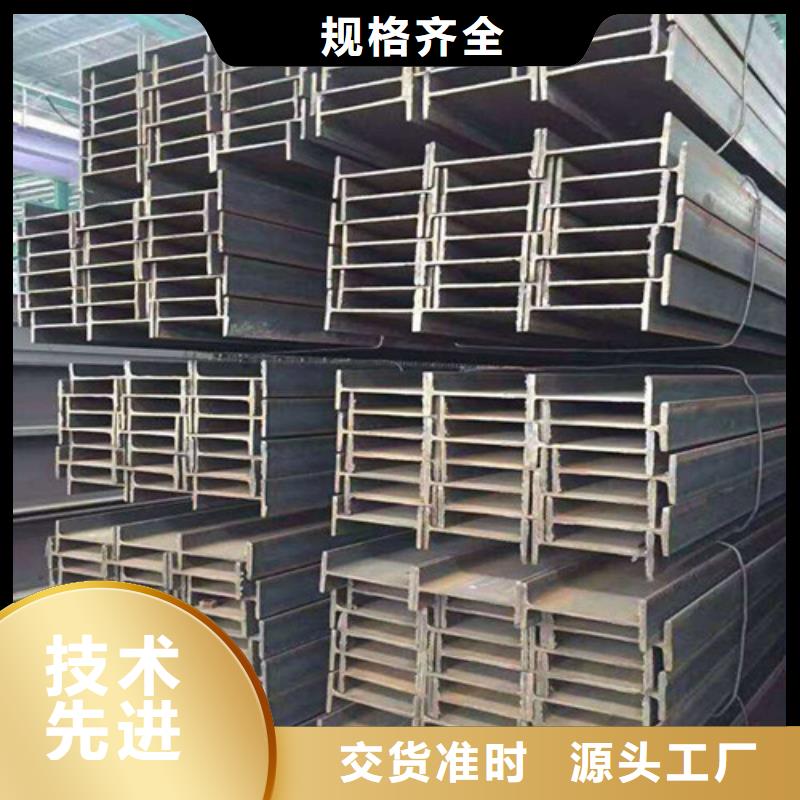 工字钢,【管棚管】源头工厂量大优惠现货齐全售后无忧