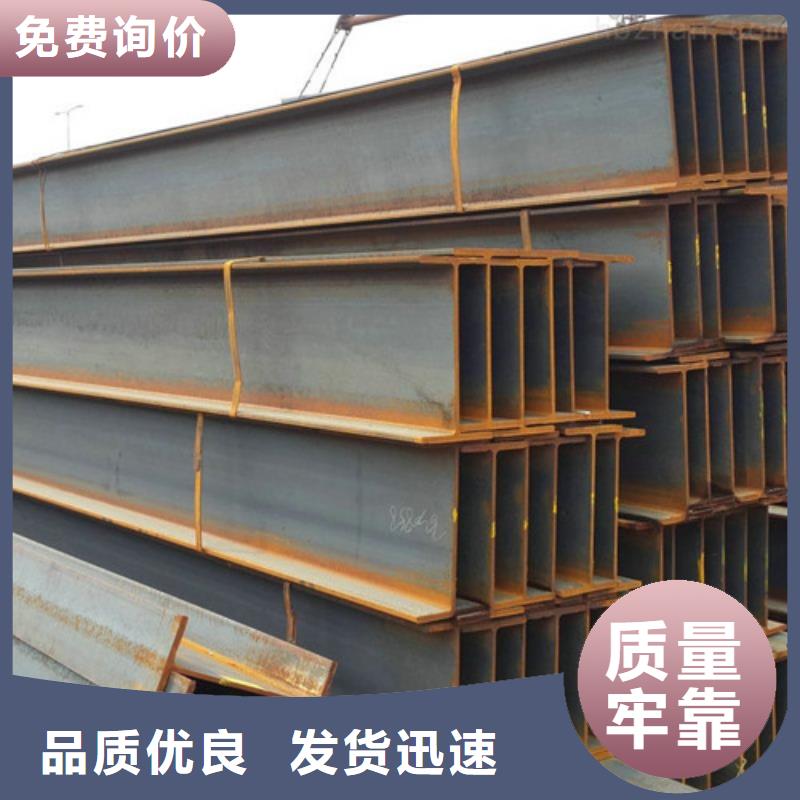 工字钢400生产厂家指导价(2025已更新/真的很不错)