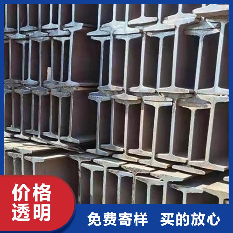 20a工字鋼廠家指導價(2025已更新/真的很不錯)