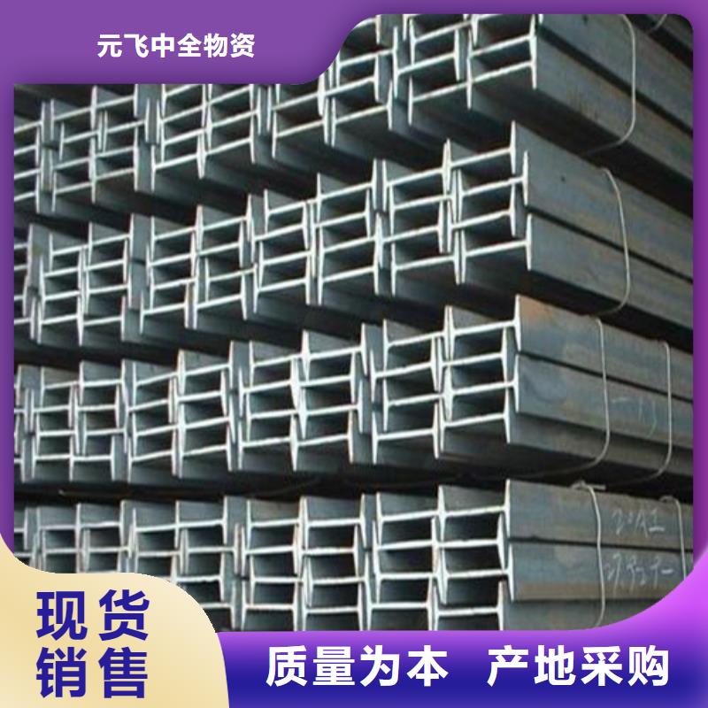 14的工字钢厂家指导价(2025已更新/真的很不错)