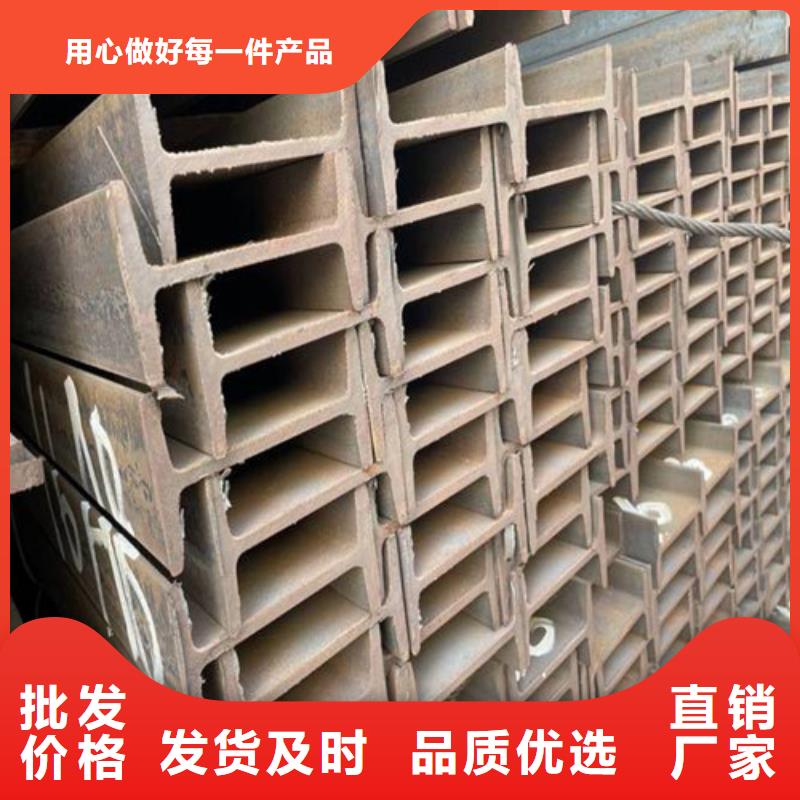 工字钢厂家直销指导价(2025已更新/真的很不错)