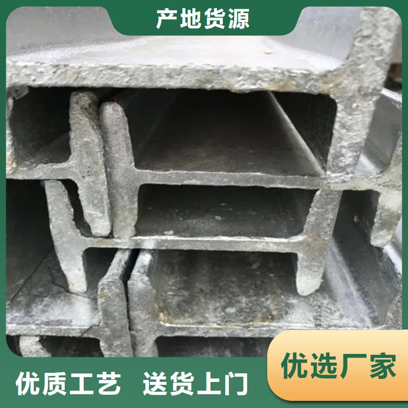 工字钢厂家直销指导价(2025已更新/真的很不错)