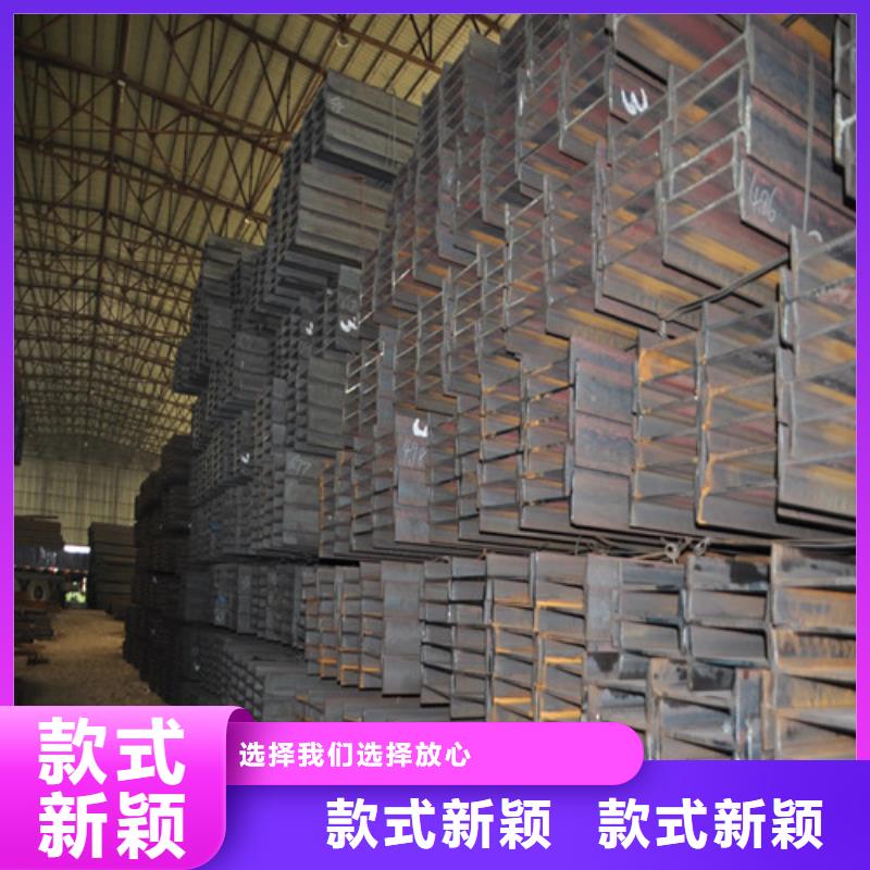 【工字钢】 【倒刺小导管】品质有保障-元飞中全物资(宣城市分公司)