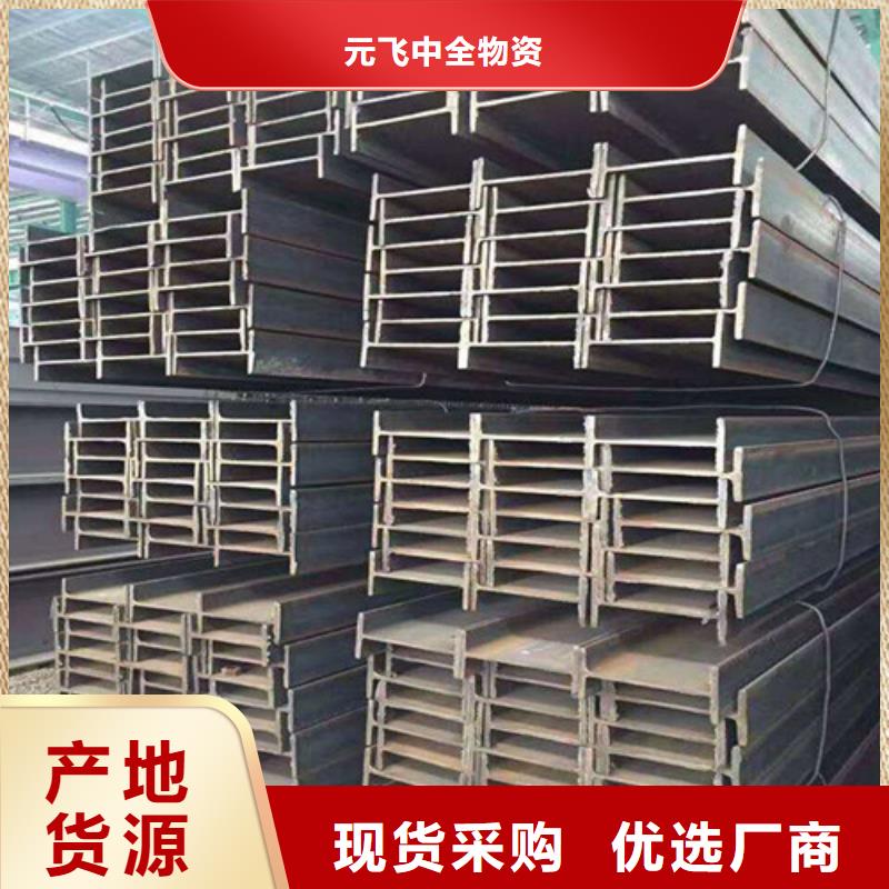 250的工字钢厂家指导价(2025已更新/真的很不错)