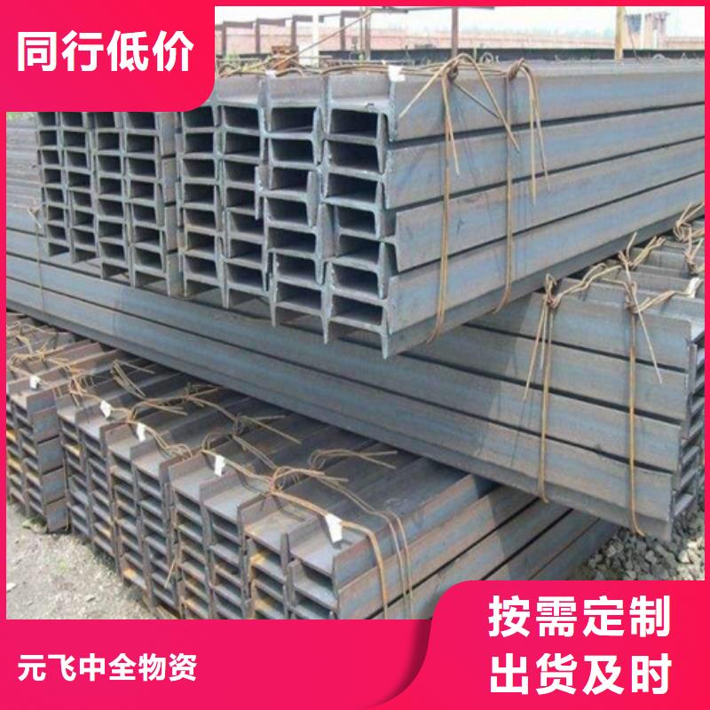 10号工字钢厂家指导价(2025已更新/真的很不错)