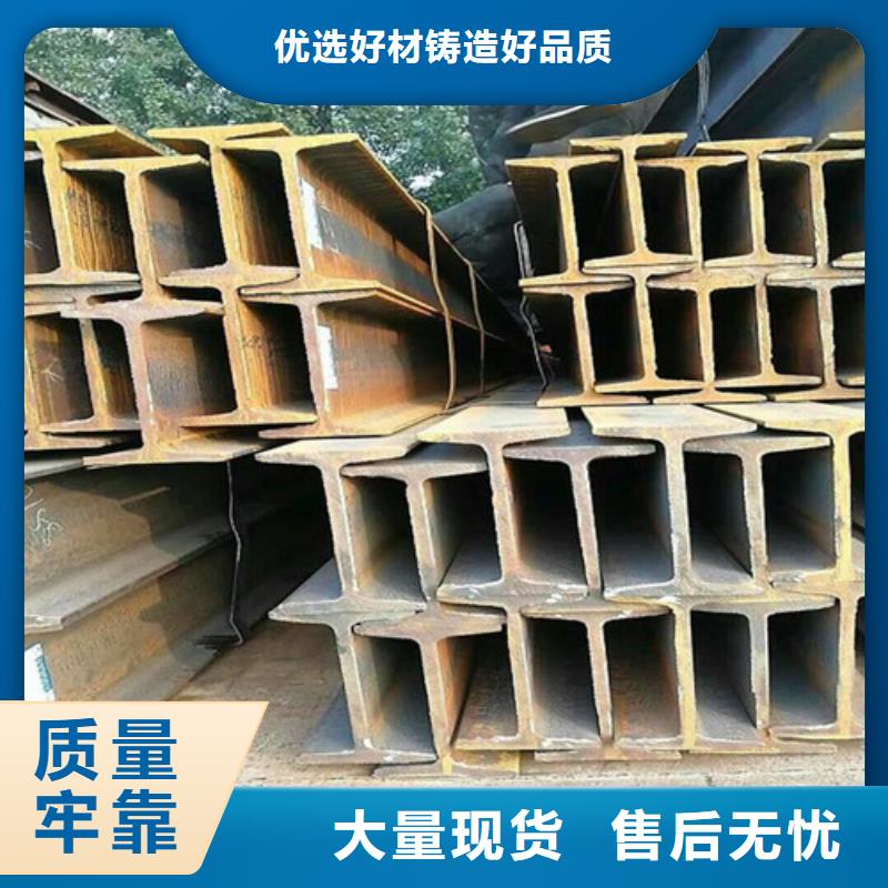 【工字钢】 【倒刺小导管】品质有保障-元飞中全物资(宣城市分公司)