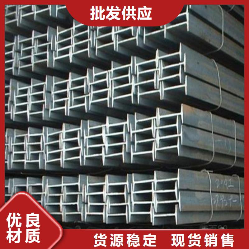 工字钢【涂塑钢管】实力厂家-元飞中全物资(遂宁市分公司)