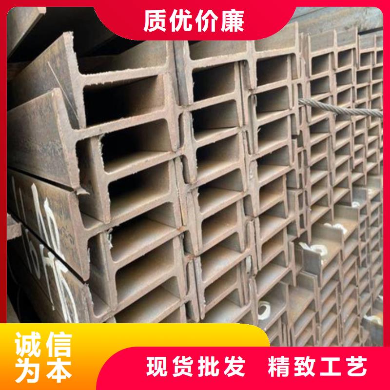18工字鋼價格廠家直銷(2025/今日/團隊)(2025)(免費展示)