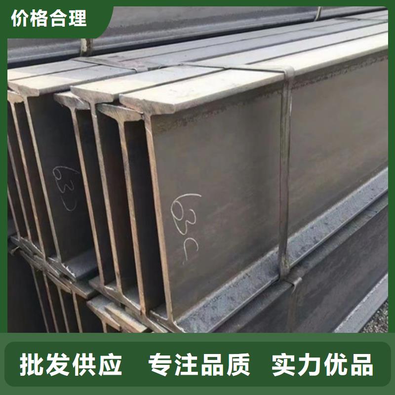 工字鋼多少錢一頓廠家直銷(2025/今日/團隊)(2025)(免費展示)
