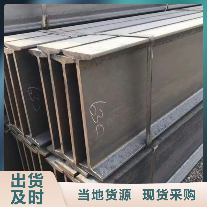 14的工字钢厂家指导价(2025已更新/真的很不错)