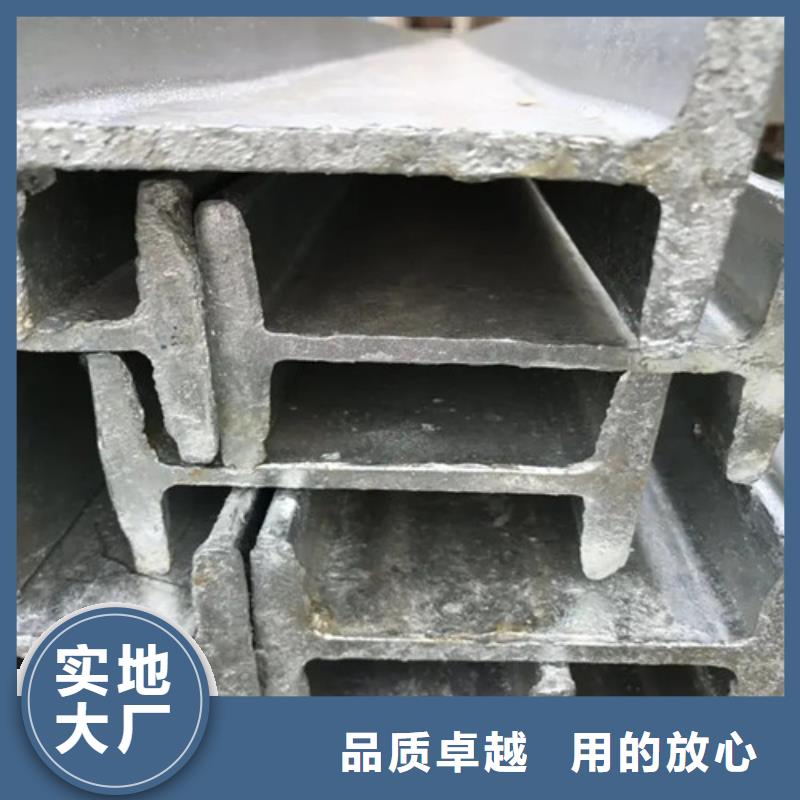 【工字钢】 【倒刺小导管】品质有保障-元飞中全物资(宣城市分公司)