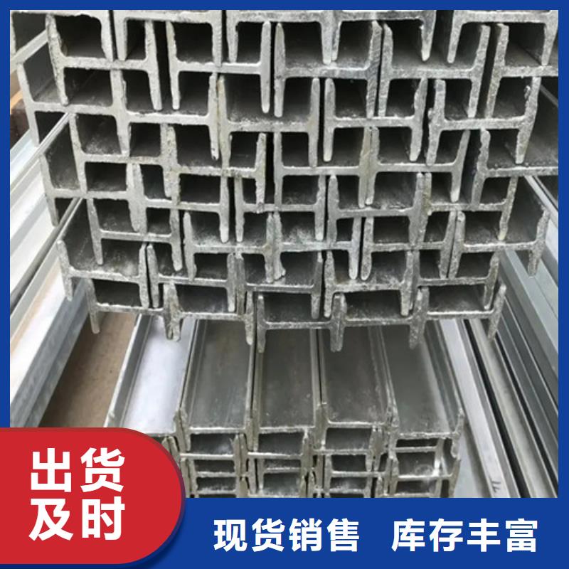 【工字钢】 【倒刺小导管】品质有保障-市场覆盖|宣州|绩溪|宿州|阜阳|池州|蚌埠|淮南|芜湖-企业旺旺