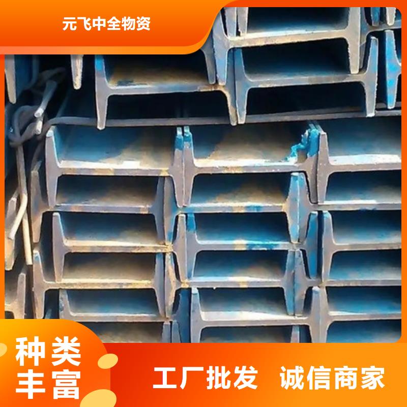 【工字钢】 【倒刺小导管】品质有保障-市场覆盖|宣州|绩溪|宿州|阜阳|池州|蚌埠|淮南|芜湖-企业旺旺