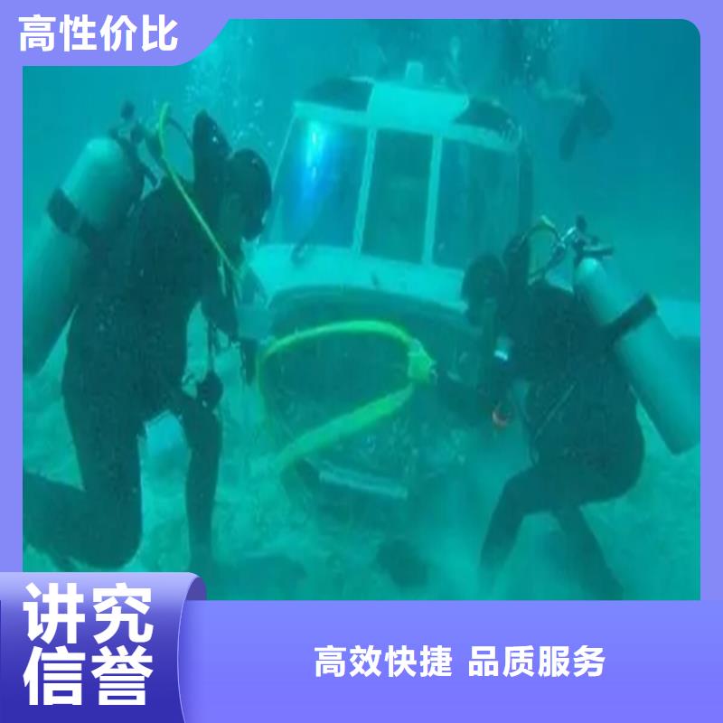 潜水打捞团队