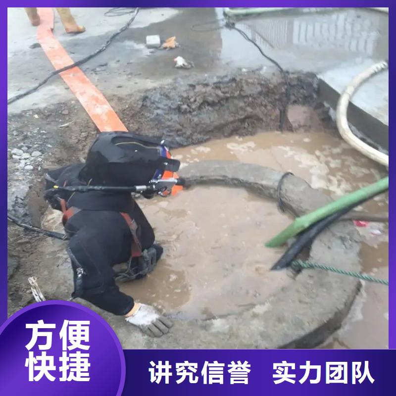 沉井带水封底工程