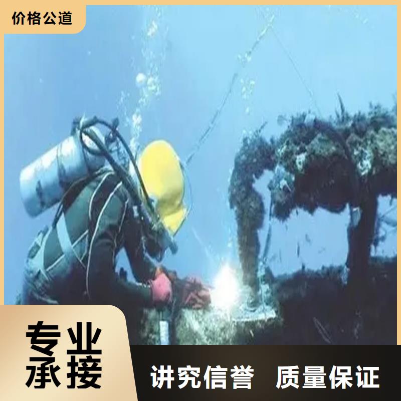 潜水打捞价格