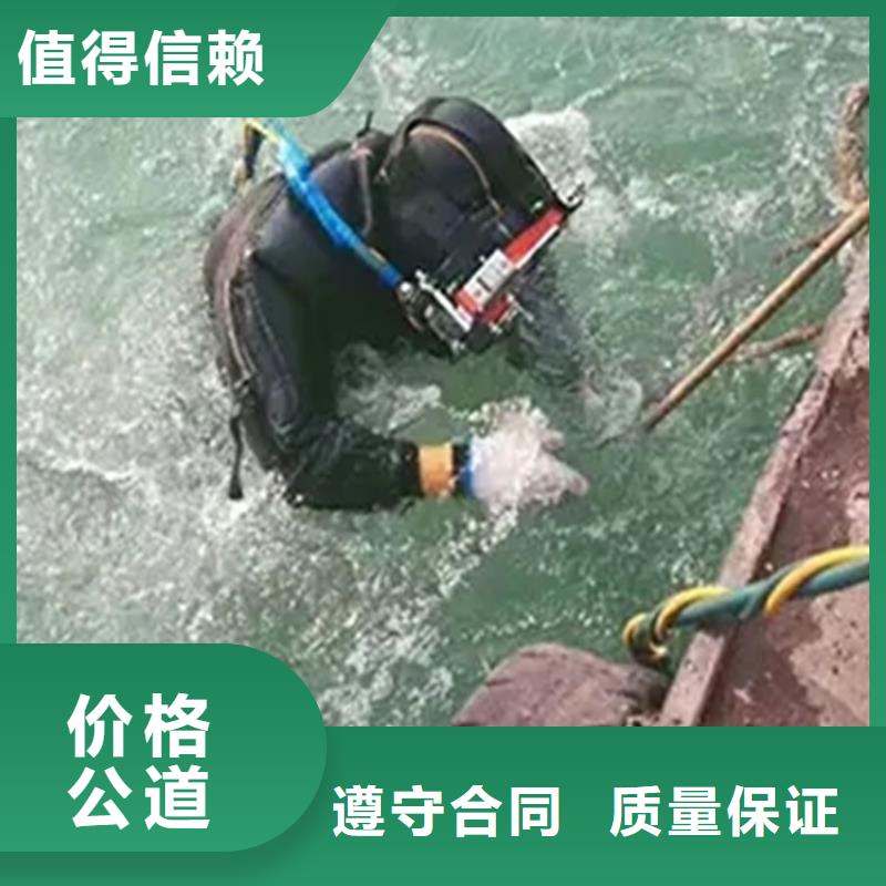 潜水打捞电话